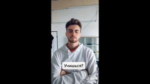 Дима Томашевский против Егор Шкред