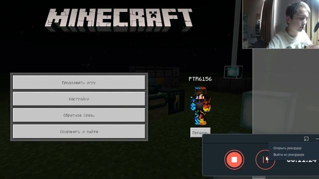 ЭТО САМЫЙ КРУТОЙ ТЕКСТУР ПАК ДЛЯ МАЙНКРАФТ ПЕ смотреть онлайн