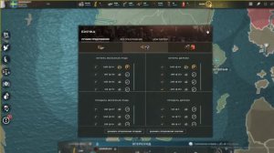 Обучение к игре Supremacy 1914 как захватывать страны быстро и незаметно