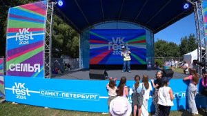 Ярослав Ковалев | VK Fest 2024 в Санкт-Петербурге
