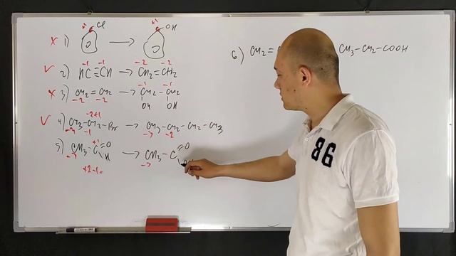 При каких превращениях атом углерода в составе молекулы восстанавливается? 1) хлорбензол → карболо смотреть онлайн