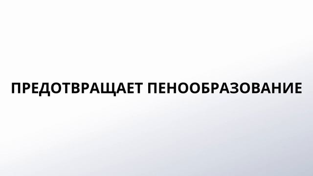 Текнофит pH Промо Обзор. смотреть онлайн