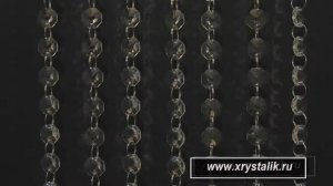 Хрустальная штора из бусин "Даниэль"