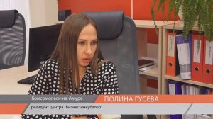 Старт под присмотром. Бизнес-инкубатор Комсомольска помогает предпринимателям встать на ноги