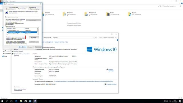 Какая настройка windows 10 после установки поможет ВАМ сохранить WINDOWS?