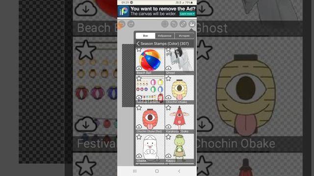 как заделать стикеры смотрю в ютубе смотреть онлайн
