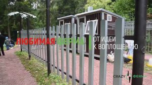 Впервые НОВАЯ ТЕХНОЛОГИЯ выращивания бройлеров в курятнике _Неделя без забот_! Откройте свою ФЕРМУ!
