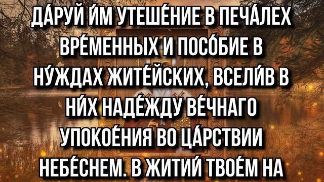 ДОСТАТОК В ТВОЕМ ДОМЕ БУДЕТ ВСЕГДА! Молитва Иоанну Милостивому