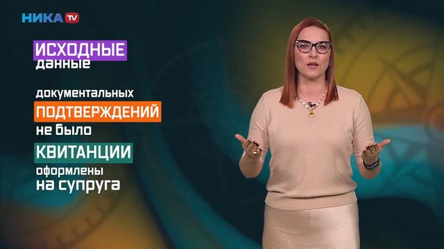 Дочь выгоняет из дома мачеху. Юридический разбор / РЕАЛЬНЫЙ КЕЙС адвоката смотреть онлайн