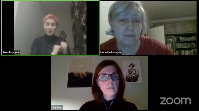 Воображаемая Эстония: Ulla Saar смотреть онлайн