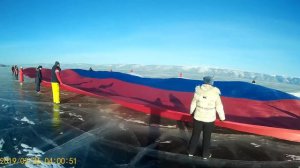 Флаг России