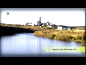 Вот такая история. Воркута 2.