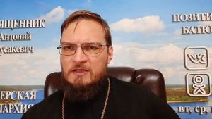 Умер муж, как пережить потерю? Священник Антоний Русакевич