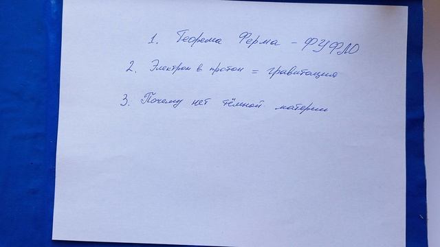 Вопросы-Ответы