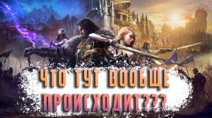 ЛОР игры Throne and Liberty. Краткая история