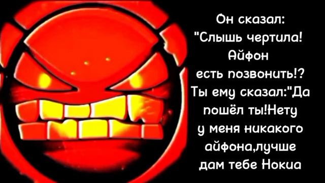 Злая история "Двойка по химии и по физре" 1часть (шаблон злых лиц от @HaterEpochi ) смотреть онлайн