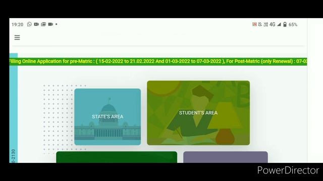 today lot generation problem Aikyashree scholarship 2021-22 . scholarship update today.