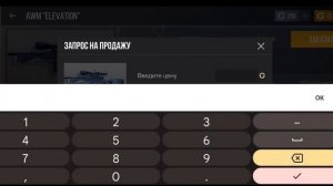 ТРЕЙД С НУЛЯ ДО М9 ДРАГОН ГЛАСС/ СТАНДОФФ 2 ТРЕЙД/