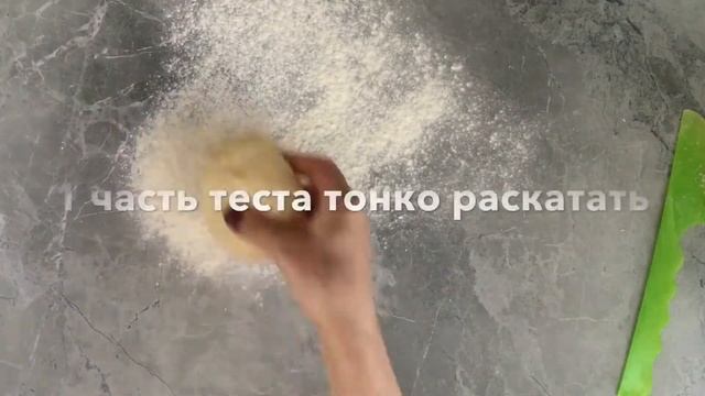 Вкуснейшая вертута с яблоками. Необычное тесто на ПИВЕ. Тоненькое тесто, много начинки! смотреть онлайн