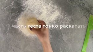 Вкуснейшая вертута с яблоками. Необычное тесто на ПИВЕ. Тоненькое тесто, много начинки!