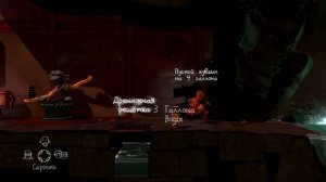 The Cave.(Пещера).Прохождение.Серия №14.Просветление монаха.