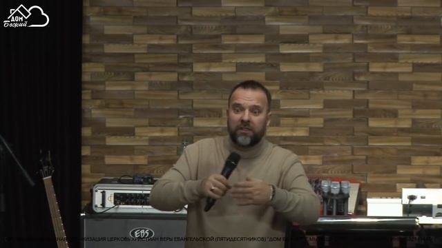 Конференция 