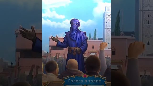 "Роза Пустыни" ??♀️ смотреть онлайн