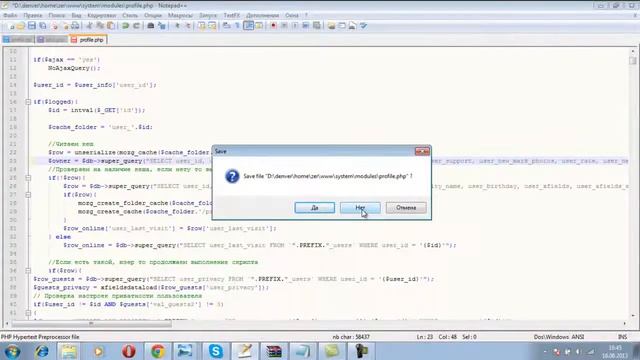 INSTRUMENTALLESSONS-SOCIAL #8: Установка модуля "Бросок помидором" смотреть онлайн