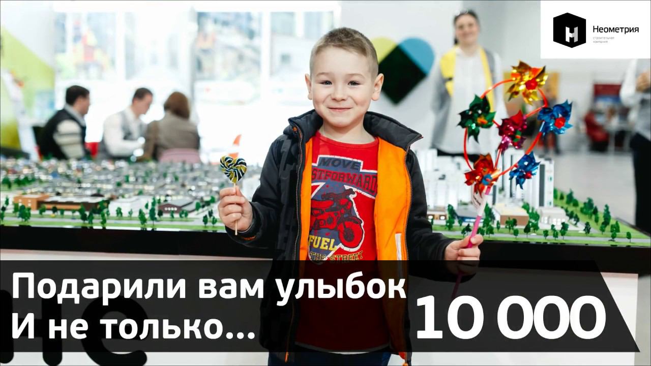 "Неометрия" в цифрах: итоги 2017 года