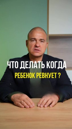 Что делать, если СТАРШИЙ ребёнок РЕВНУЕТ к МЛАДШЕМУ?