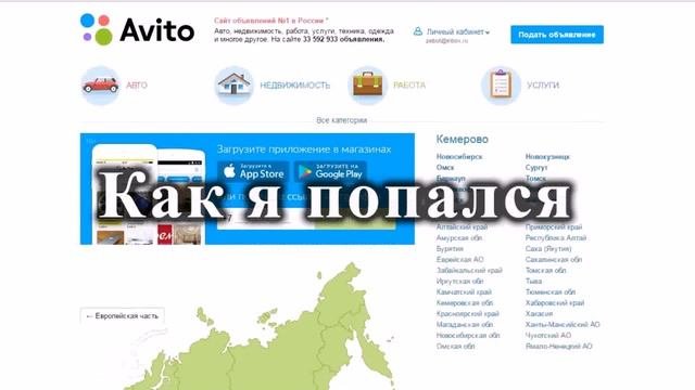Работа На Авито Москва И Московская Область (контакты в описании)