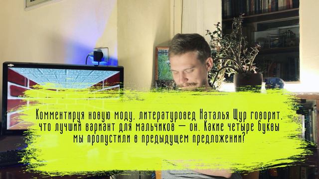 ТЕМАТИЧЕСКИЕ ИГРЫ | Интеллектуальный мат смотреть онлайн