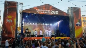 День города Усть-Катав - 260 лет!