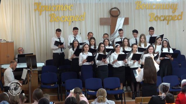 Хоровое Пение "Пасха Священная", ц. "Евангельская Весть", г. Тирасполь смотреть онлайн