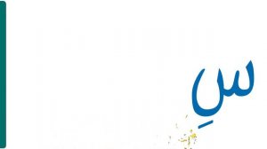 012 Арабская буква Син! Арабский алфавит для всей семьи с нуля