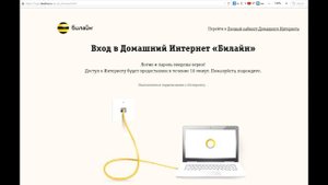 Как настроить IPoE соединение на роутере