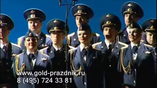 Русское народное пение