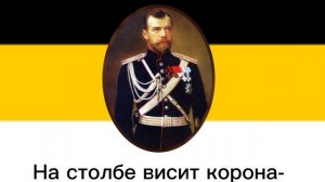 Русская песня:"Государственная граница-По России слух пошел"