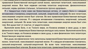 Энергия и сила жизни Женский настрой Сытина