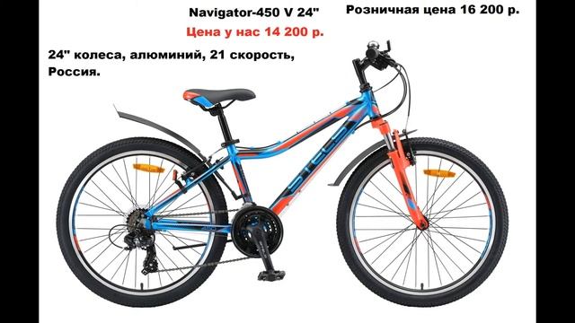 35 моделей самых покупаемых моделей велосипедов в 2019 году. смотреть онлайн