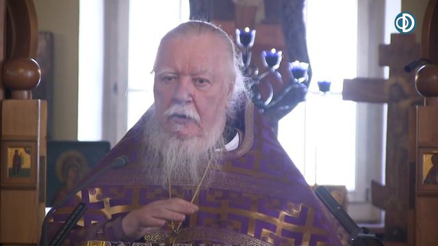 Протоиерей Димитрий Смирнов. Проповедь о бесновании наших детей и взрослых