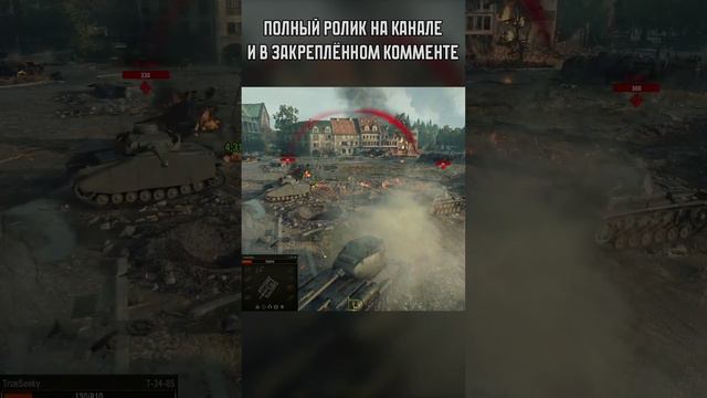 Возможно ли умереть в обучении Мир Танков (World of Tanks)?