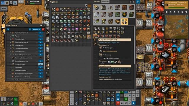 Factorio №21 (AngelBob+Солянка)600% Прохождение смотреть онлайн
