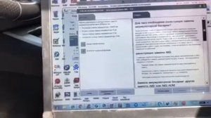 Регистрация АКБ на BMW E90