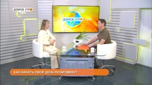 "Доброе утро, Уфа!": полный выпуск 30 марта 2023 года