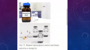 Химия 7 класс. Чистые вещества и их смеси.