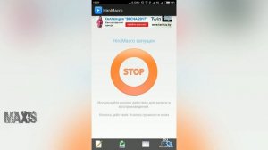 ??☑️ НАКРУТКА ЛАЙКОВ VK ЧЕРЕЗ СВОЙ ТЕЛЕФОН |? КАК НАКРУТИТЬ МНОГО ЛАЙКОВ ВКОНТАКТЕ ANDROID АНДРОИ