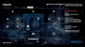 БИЛД ДЛЯ НОВИЧКОВ | ОБЗОР ПЕРКА АНАРХИСТ | ТАНК | PAYDAY 2