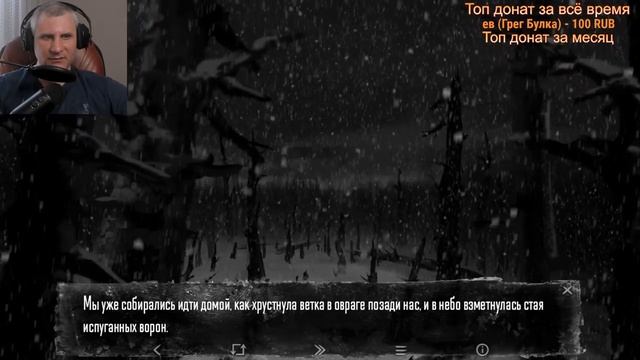 ВСЕ КОНЦОВКИ И ДОСТИЖЕНИЯ #1 . 4й ЭПИЗОД ► Tiny Bunny (Зайчик). Прохождение #13