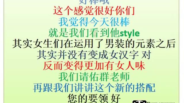 Курс по китайскому языку 男生女生一起亮相 2 2 смотреть онлайн